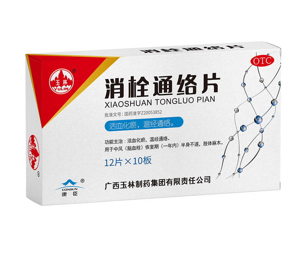Xiaoshuan Tongluo Tablets