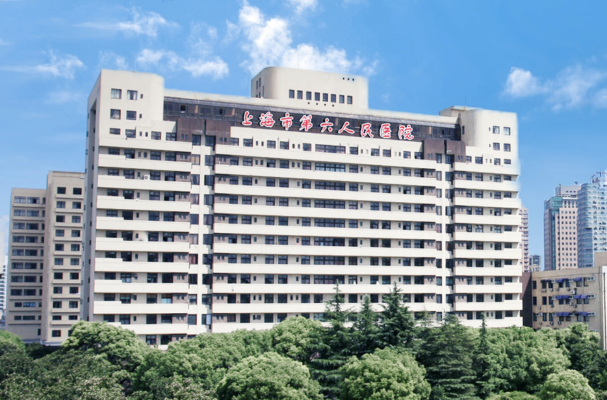 康臣药业与上海交大医学院附属第六人民医院签订合作协议