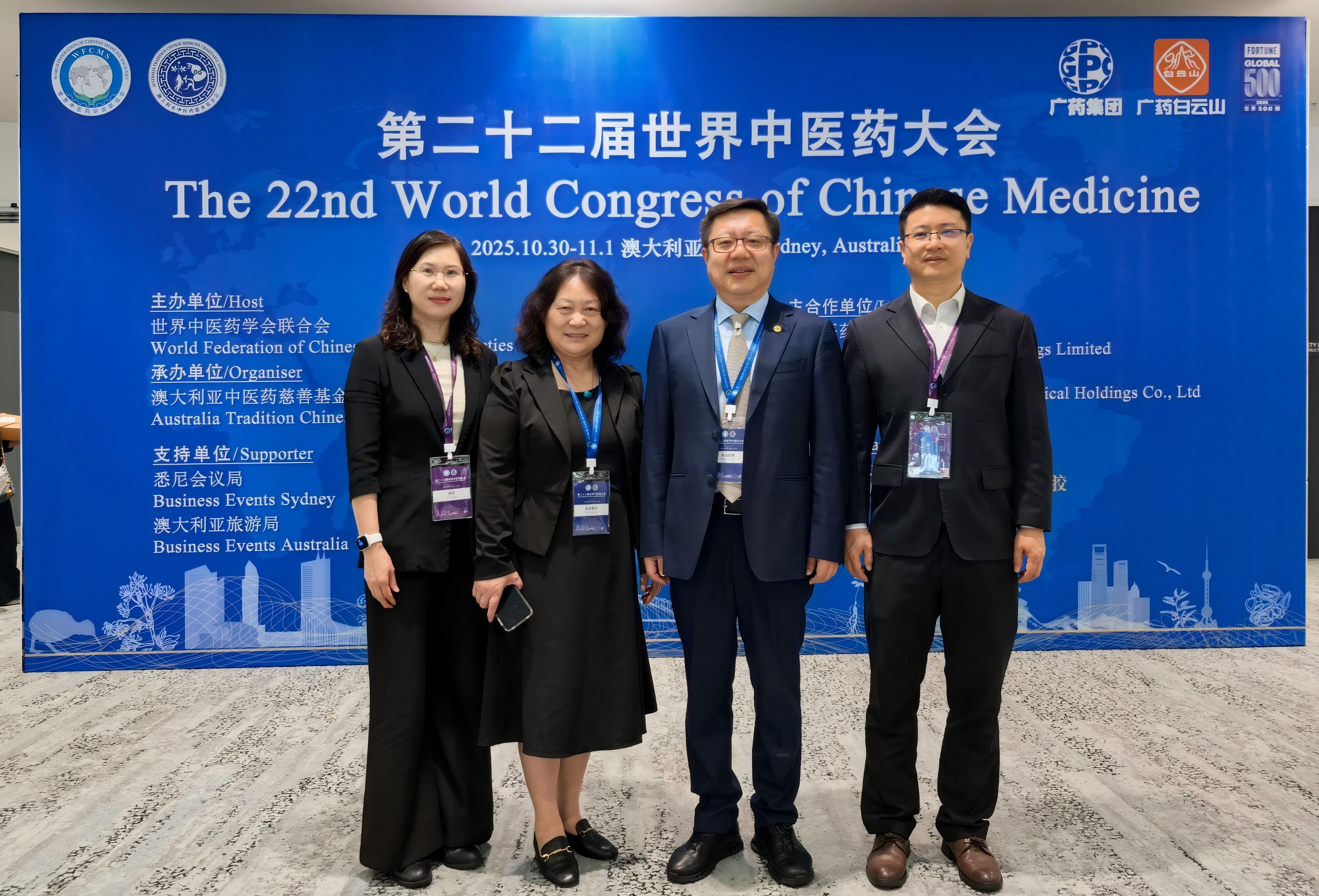 康臣药业再度闪耀第22届世界中医药大会,尿毒清颗粒研究引发国际关注