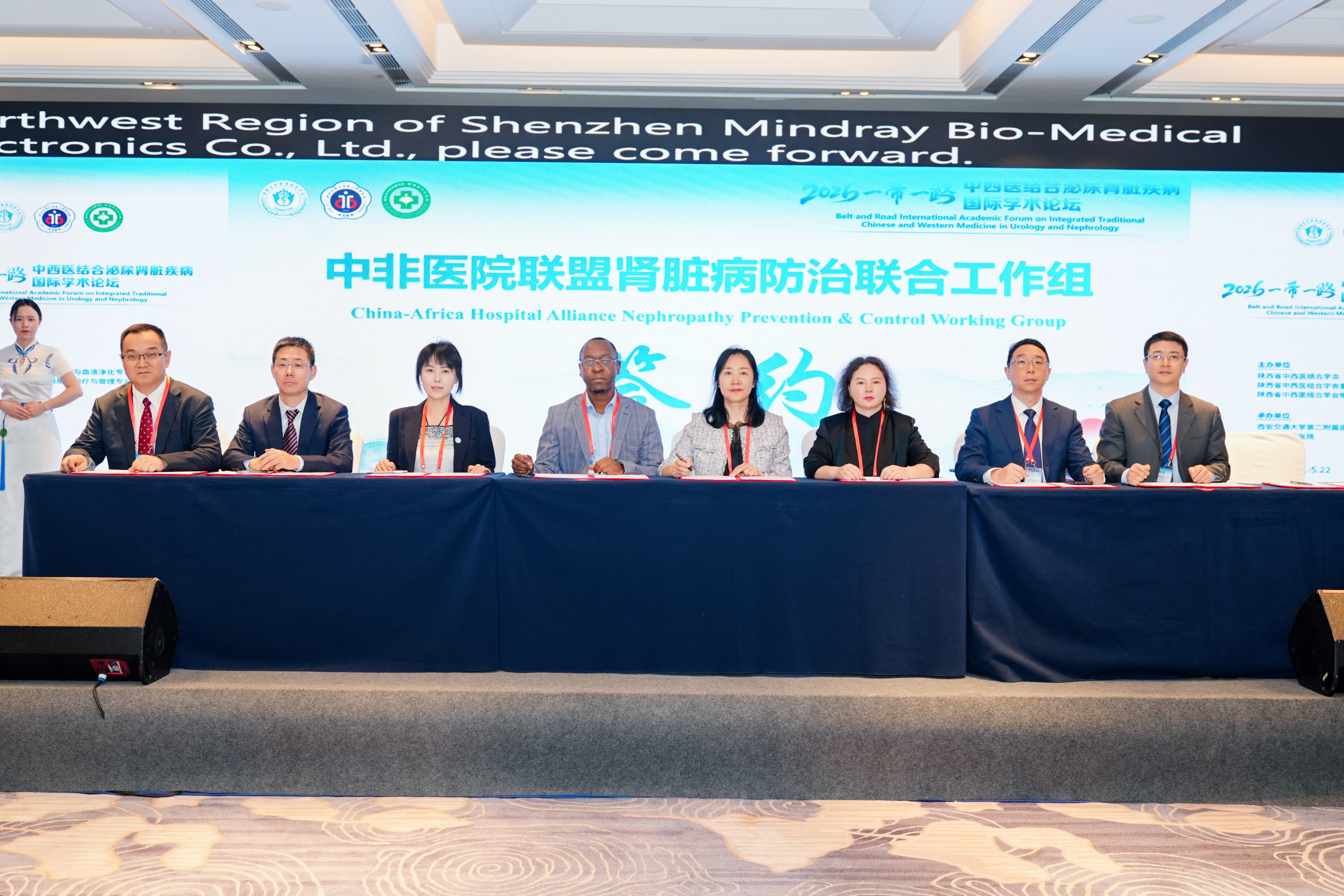 从丝路起点到非洲大地，康臣药业以肾病“中国方案”助力中医药走向世界