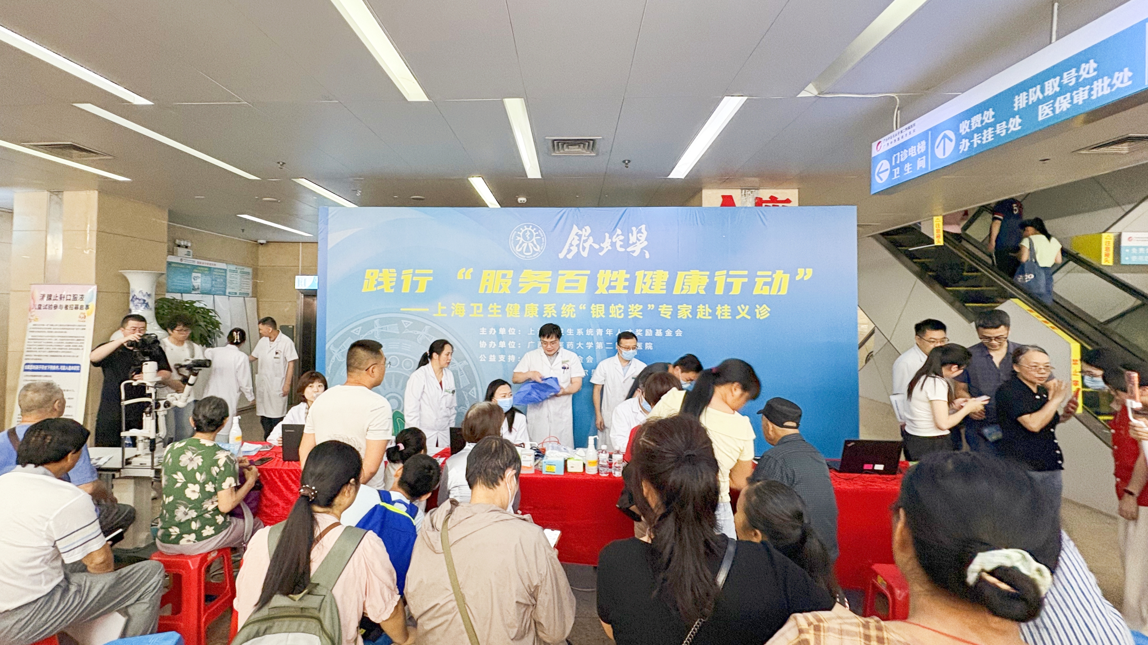 沪上名医八桂义诊暖民心,康臣药业公益护航健康路