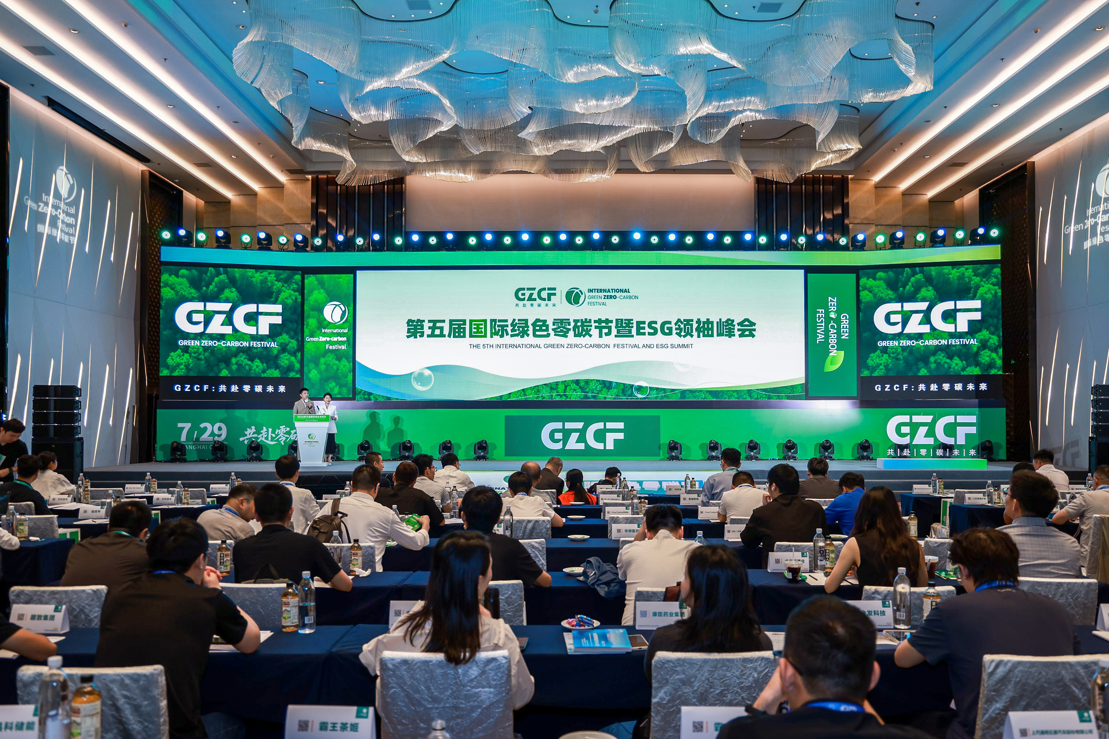 双奖加冕丨康臣药业可持续发展实践获权威认可
